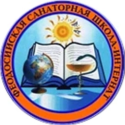 Аватар канала «ГБОУ РК «Феодосийская санаторная школа-интернат»»