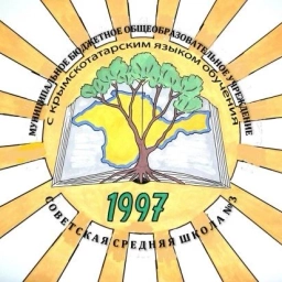 Аватар канала «Миллий мектеп СШ№3 Ички»