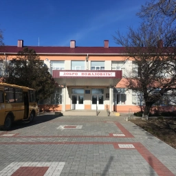 Аватар канала «МБОУ "Шубинский УВК" Кировского района Республики Крым»