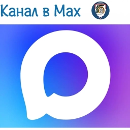 Аватар канала «МБОУ "Урожайновская СШ" Советского района Республики Крым»