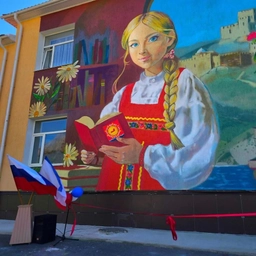 Аватар канала «МБОУ «Дачновская СОШ» города Судака Республики Крым»