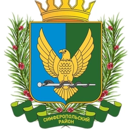Аватар канала «Симферопольский районный совет Республики Крым»