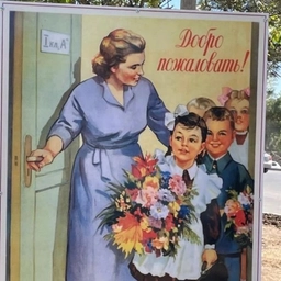 Аватар канала «МБОУ "Молодёжненская школа №2"»