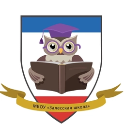 Аватар канала «МБОУ "Залесская школа"»