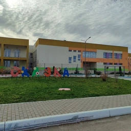 Аватар канала «МБДОУ д/с "Сказка" г.Белогорска Республики Крым»