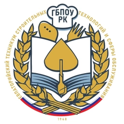 Аватар канала «Официальный канал ГБПОУ РК "Евпаторийский техникум строительных технологий и сферы обслуживания"»