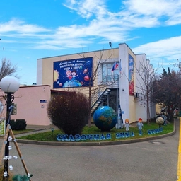 Аватар канала «МБДОУ "Детский сад №1 "Космос" г. Евпатория»