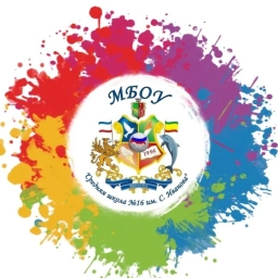 Аватар канала «МБОУ «СШ №16 им. С.Иванова» г. Евпатория РК»