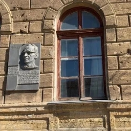 Аватар канала «МБОУ"Гимназия имени Ильи Сельвинского города Евпатория Республики Крым"»