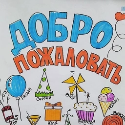 Аватар канала «МБОУ "Красноярская средняя школа им. Бых Н.Н"»