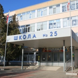 Аватар канала «МБОУ г. Керчи РК «Школа №25»»