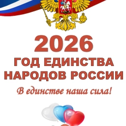 Аватар канала «МБОУ г. Керчи РК "Школа № 4 им. А.С. Пушкина"»