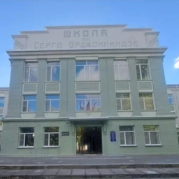 Аватар канала «МБОУ г. Керчи РК "Школа №11 имени Серго Орджоникидзе"»