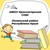 Аватар канала «Канал МБОУ Красногорская СОШ Ленинского района Республики Крым»