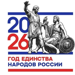 Аватар канала «Администрация Зеленчукского района»