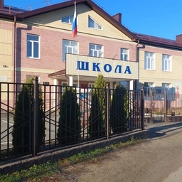 Аватар канала «МБОУ "СОШ а. Гюрюльдеук"»