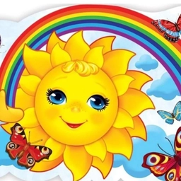 Аватар канала «Муниципальное бюджетное дошкольное образовательное учреждение "Детский сад "Солнышко".»