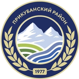 Аватар канала «Администрации Прикубанского района»