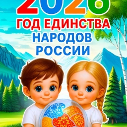 Аватар канала «МБДОУ Детский сад "Чебурашка" а.Ново-Кувинск»