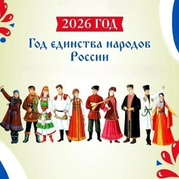 Аватар канала «МБДОУ "Д/с "Эльнур" а.Икон-Халк"»