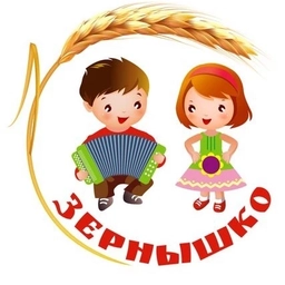 Аватар канала «МБДОУ "Д/с "Зернышко" а.Эркен-Юрт»