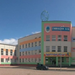 Аватар канала «МБОУ “Гимназия 19» г. Черкесск»