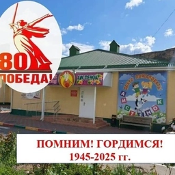 Аватар канала «МБДОУ "Детский сад "Аистёнок" пгт.Правокубанский»