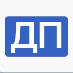 Аватар канала «Доступная Поддержка»