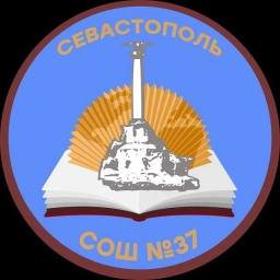 Аватар канала «ГБОУ СОШ № 37 имени С.А. Неустроева»