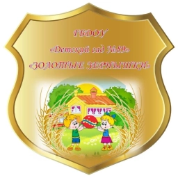 Аватар канала «Детский сад № 89 Севастополя»