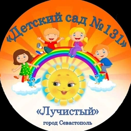 Аватар канала «Детский сад N 131, г. Севастополь»