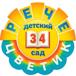 Аватар канала «Детский сад №34 Севастополя»