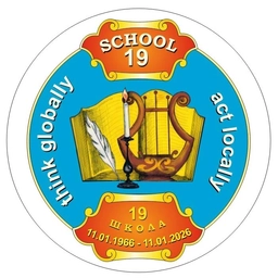 Аватар канала «ГБОУ СОШ № 19 имени П. П. Павлова»