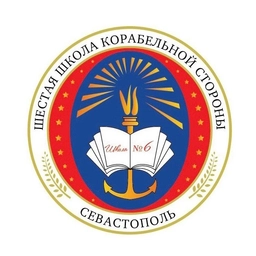 Аватар канала «ГБОУ СОШ № 6»