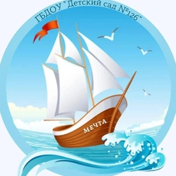 Аватар канала «Детский сад №126 Севастополя»