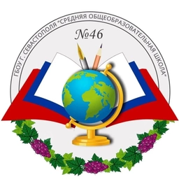 Аватар канала «ГБОУ СОШ №46»