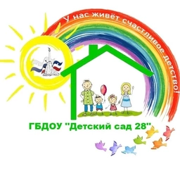Аватар канала «ГБДОУ ,, Детский сад № 28"город Севастополь»