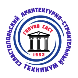 Аватар канала «Севастопольский архитектурно-строительный техникум»