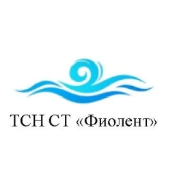 Аватар канала «ТСН СТ «Фиолент»»