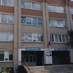 Аватар канала «ГБОУ «Школа №30 г.о. Донецк»»