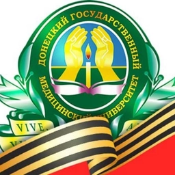Аватар канала «Донецкий государственный медицинский университет имени М. Горького»