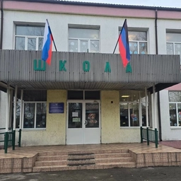 Аватар канала «ГБОУ "КРАСНОПОЛЯНСКАЯ ШКОЛА N 1 ВЕЛИКОНОВОСЕЛКОВСКОГО М.О." ДОНЕЦКОЙ НАРОДНОЙ РЕСПУБЛИКИ»