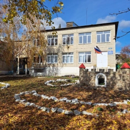 Аватар канала «ГБОУ "НОВОКАТЕРИНОВСКАЯ ШКОЛА СТАРОБЕШЕВСКОГО М.О."»