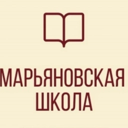 Аватар канала «ГБОУ "МАРЬЯНОВСКАЯ ШКОЛА СТАРОБЕШЕВСКОГО М.О." ДНР»