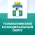 Аватар канала «Администрация Тельмановского муниципального округа»