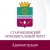 Аватар канала «Администрация Старобешевского муниципального округа»