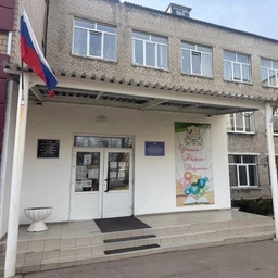 Аватар канала «ГБОУ "ШКОЛА № 6 ЯСИНОВАТСКОГО МО"»