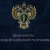 Аватар канала «Прокуратура Донецкой Народной Республики»