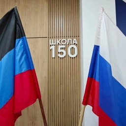 Аватар канала «ГБОУ "Школа № 150 Г.О. Донецк"»