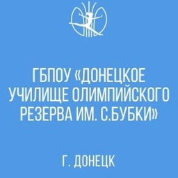 Аватар канала «ГБПОУ "ДУОР ИМ.С.БУБКИ"»